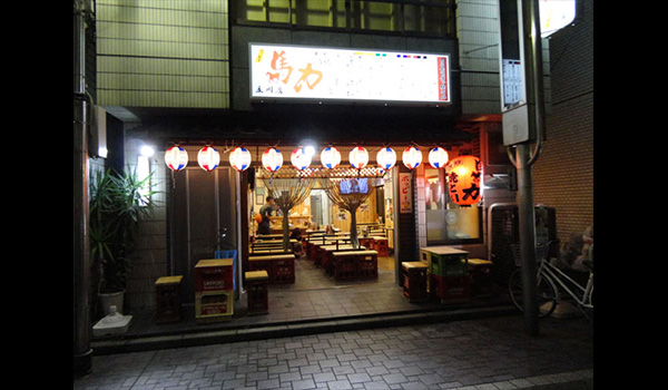 立川南口店